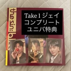 ENHYPEN The Sin Bliss Take1 ジェイ コンプリートのサムネイル