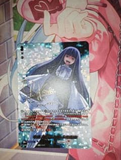 ニョホッッ様専用【7月21日発送】うみねこヴァンガード ベルノステル