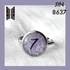 BTS 반지 8637 (진)