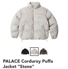 S PALACE CORDUROY PUFFA JACKET ダウン パレス - メルカリ