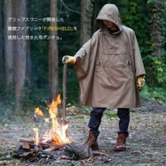 グリップスワニー　ポンチョ Grip Swany Fire Proofのサムネイル