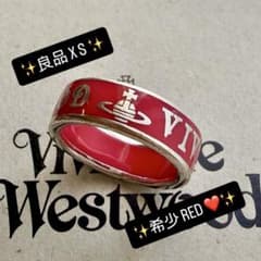 希少レッド/正規品Viviennewestwoodオーブ/コンジットリングXS - メルカリ