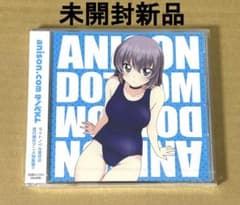 anison.com 라노 베스트
