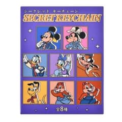 シークレットアクリルキーホルダー 【チップ】のサムネイル