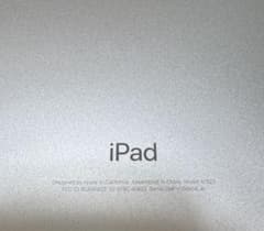 【バッテリー容量100％】Apple iPad 第五世代 9.7インチ 32GBのサムネイル