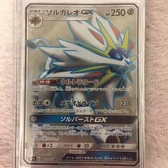 ポケモンカード ソルガレオGXのサムネイル