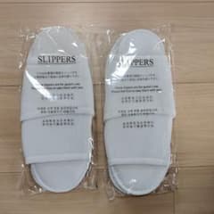 携帯用スリッパ2足（2人分）セット（ホワイト）のサムネイル