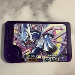 ポケモンフレンダ ディアルガのサムネイル