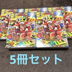 週刊少年ジャンプ 2026年 33号 5冊セット プロモカード付 - メルカリ