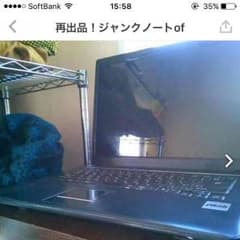 再出品！のサムネイル