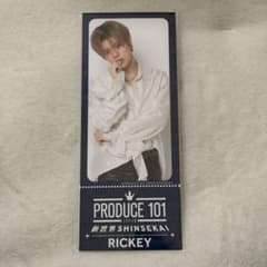 PRODUCE 101 JAPAN 新世界 SHINSEKAI RICKEYのサムネイル