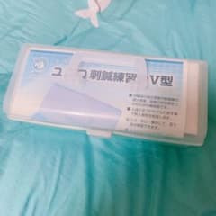 ユニコ刺鍼練習台のサムネイル