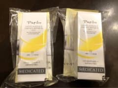 パピリオ　ハンドマッサージエッセンスリペアSSミニ　50g 2箱のサムネイル
