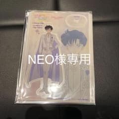 NEO様専用のサムネイル