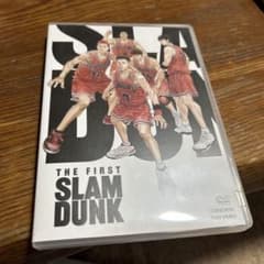 スラムダンクTHE FIRST  DVDのサムネイル