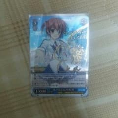 ヴァイスシュバルツ 進みだした未来 葵 サイン入りのサムネイル