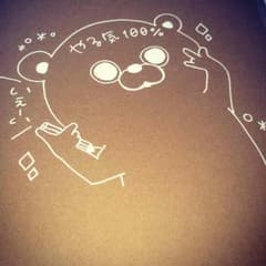 たろす さん専用のサムネイル