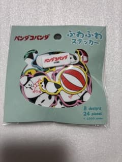 パンダコパンダ ふわふわステッカー 24ピースのサムネイル
