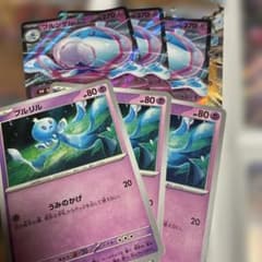 ポケモンカード ブルンゲルex プルリル 計6枚セット - メルカリ
