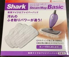 sharkスチームモップ専用パット3枚入りのサムネイル
