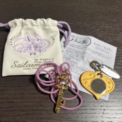 セーラームーン展 時空の鍵 ＆ ハート型ミラーチャームのサムネイル