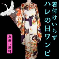 377 振袖リメイクワンピース成人式発表会 会食 結婚式 衣装 勝負服