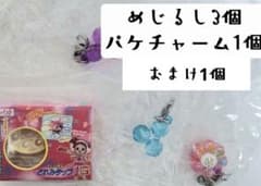 おジャ魔女どれみ ダイキャストチャームパッケージ+めじるしアクセサリーのサムネイル