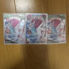 孝*助様 ホロライブ カードダス 兎田ぺこら 3枚セットのサムネイル