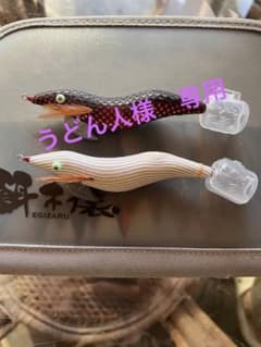 餌木猿3.5 ノーマルのサムネイル