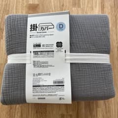 掛け布団カバー　ダブル　未使用品のサムネイル