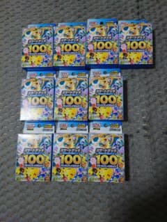 ポケモンカード　スタートデッキ100 バトルコレクションのサムネイル