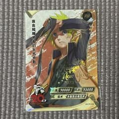 NARUTO -ナルト- 20周年限定 KAYOU 海外公式品 - メルカリ