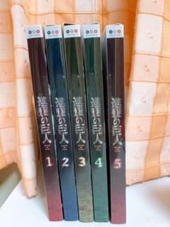 ⭐︎最終値下げ⭐︎【美品】進撃の巨人DVD 1〜5 セット売りのサムネイル