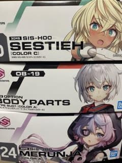 30MS セスティエ メルンジャ オプションボディパーツ 3種セットのサムネイル