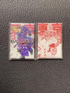 東リベ新体験展 最後の世界線　コミック缶バッジ 13巻のサムネイル