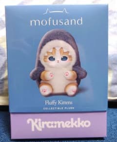 未開封】mofusand Kiramekko モフサンド きらめっこキラメッコ - メルカリ