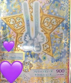KR プレシャスミューズ キラッとシューズのサムネイル