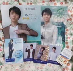 羽生結弦選手 【 REALIVE ☆ リアライブ 】会場限定グッズ m70887713173_1.jpg?1776008765