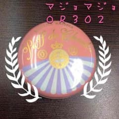 マジョマジョチーク 美品のサムネイル