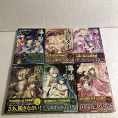 古本 悪ノ娘、千本桜など小説色々62冊セット 初音ミク ボーカロイド 古本 悪ノ娘、千本桜など小説色々62冊セット 初音ミク ボーカロイド