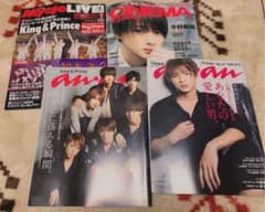 King&Prince 平野紫耀のサムネイル
