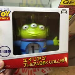 トイストーリー エイリアン日めくりカレンダーのサムネイル