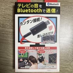 音声 Bluetooth送信機　KABT-007のサムネイル