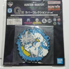이치 반 쿠지 HUNTER × HUNTER G 상 고무 코스터 킬루아 최종 가격