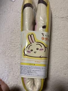 치이카와 래그 매트 토끼
