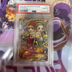 クロスブレイド ベロニカ psa10 - メルカリ
