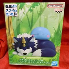 転生したらスライムだった件 リムル＆ランガ ソフビフィギュア
