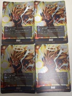 ドラゴンボールフュージョンワールド 孫悟空 Vジャンプ FP-077 プロモ4