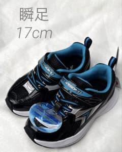 【瞬足】スニーカー 17cmブラック/ブルーのサムネイル