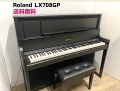 本格派の究極の電子ピアノ♪ Roland LX708GP / LX708 - メルカリ